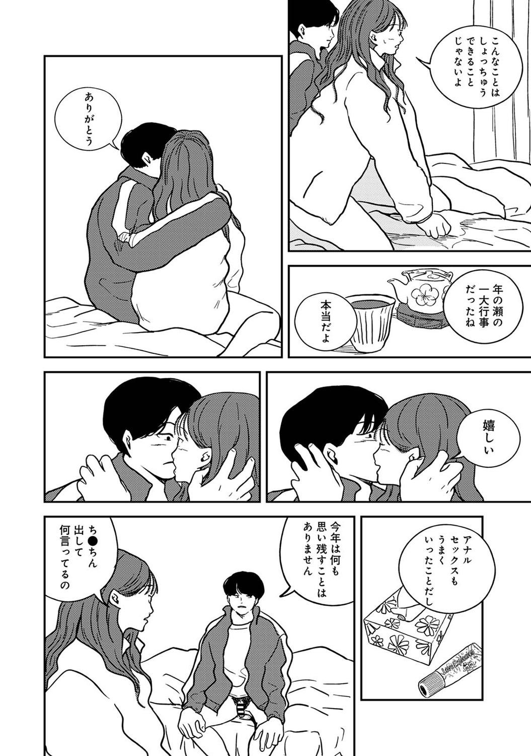 Page 224