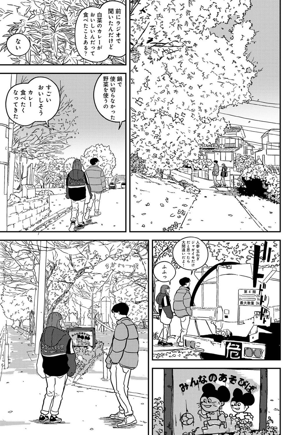 Page 225