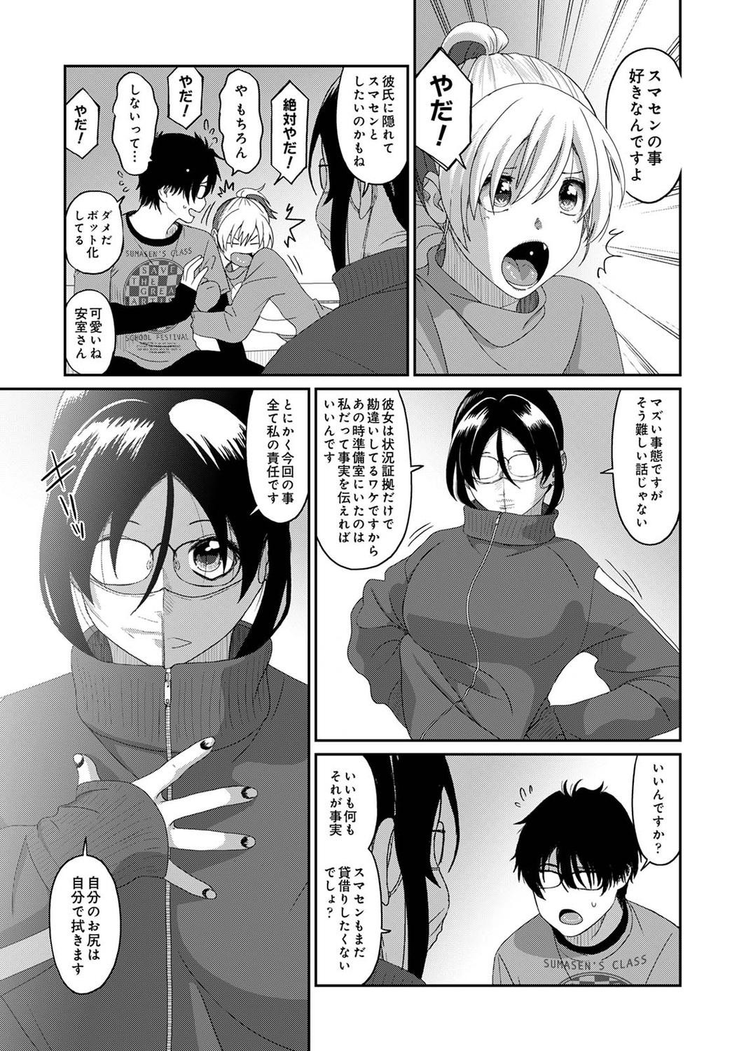Page 233