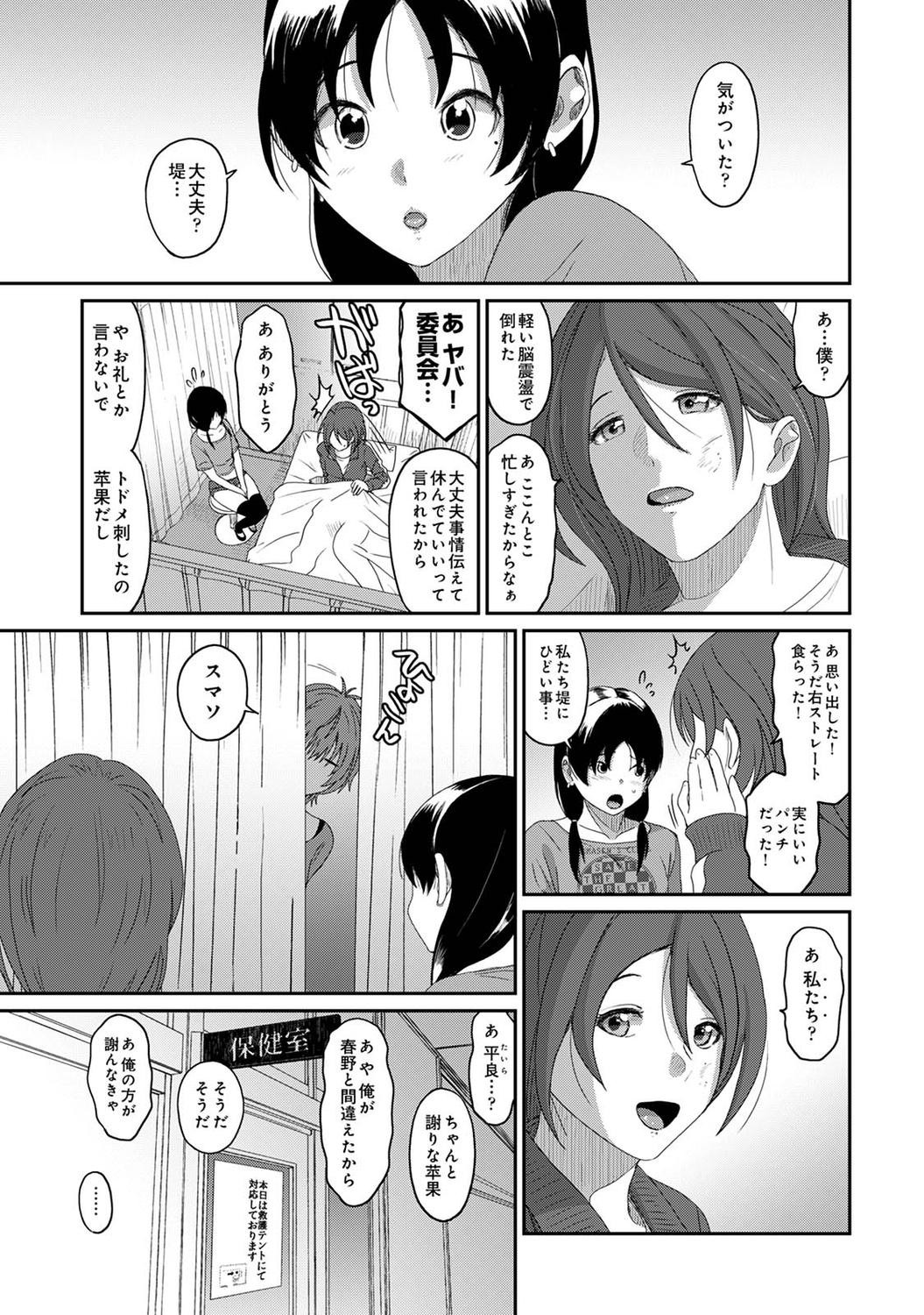 Page 235