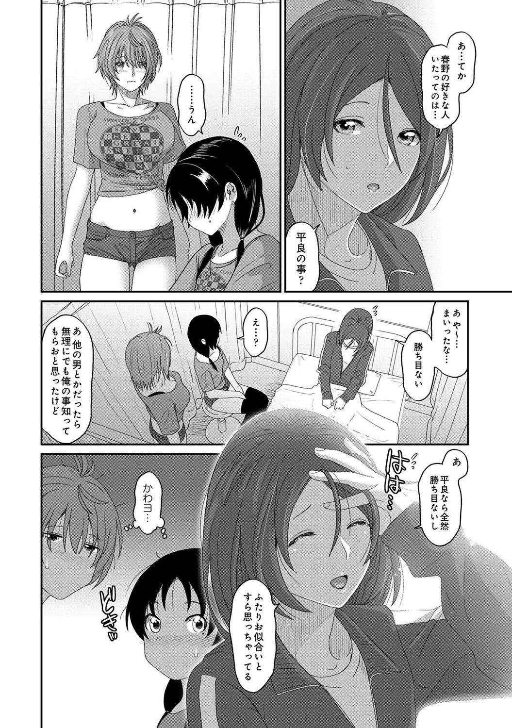 Page 236