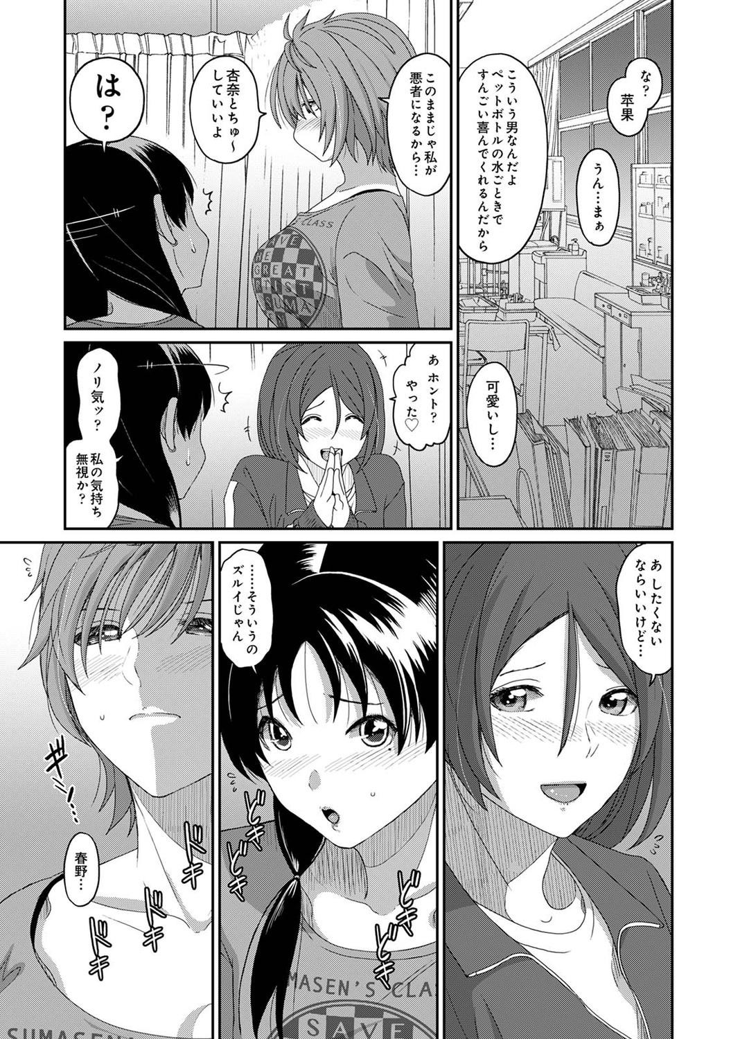 Page 237