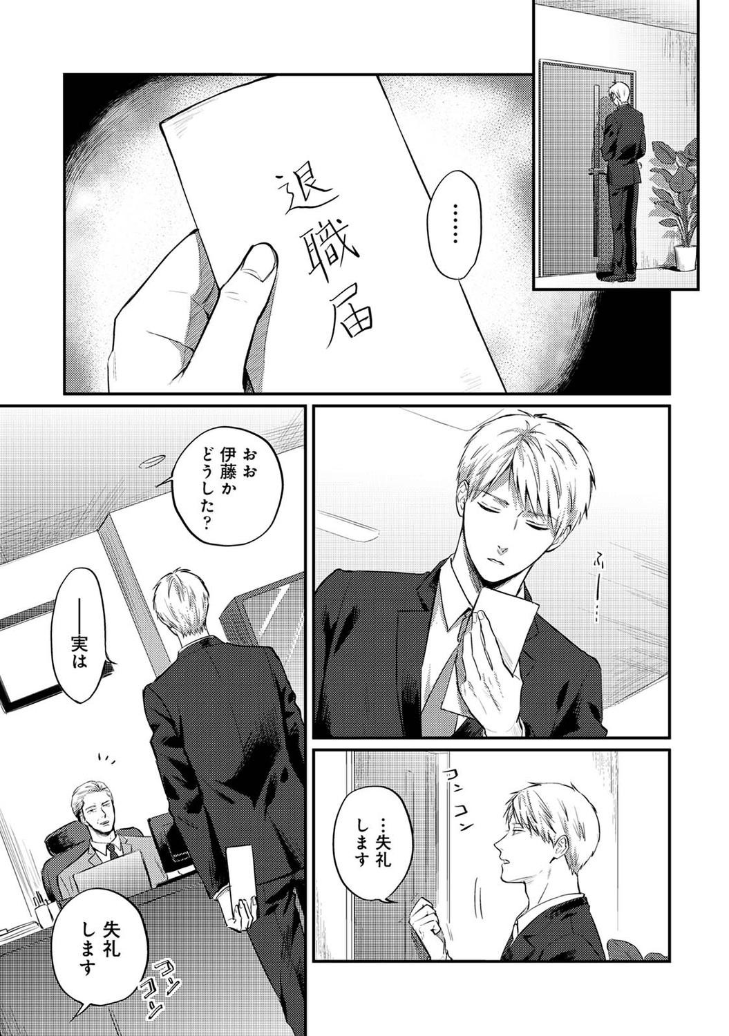 Page 255