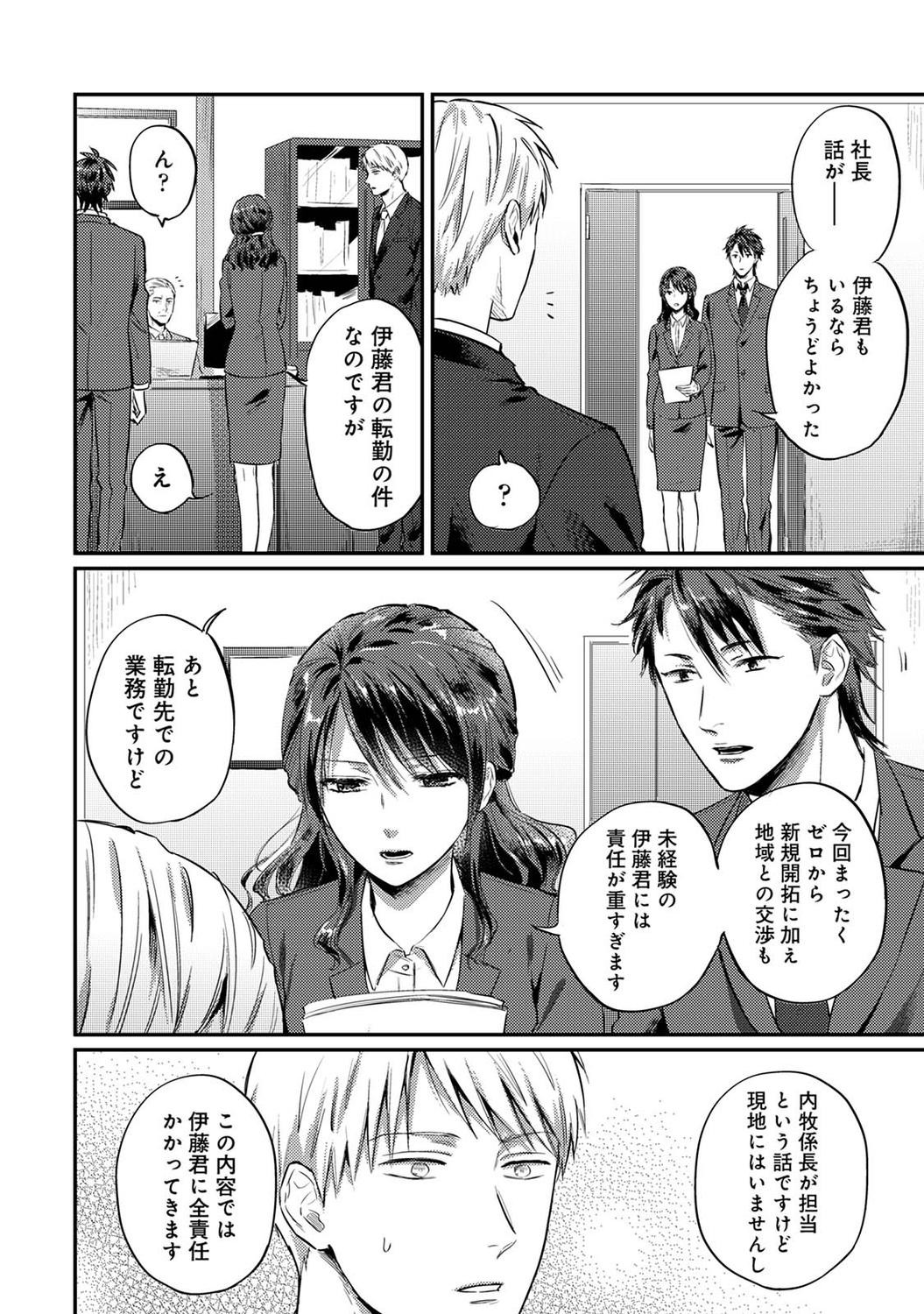 Page 256