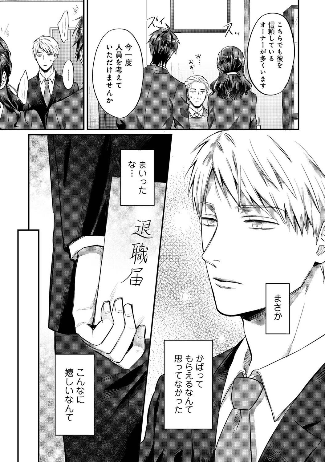 Page 257