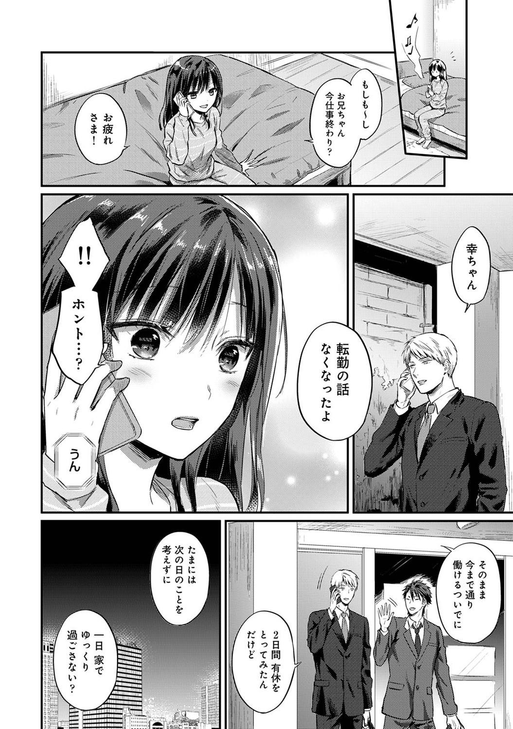 Page 258