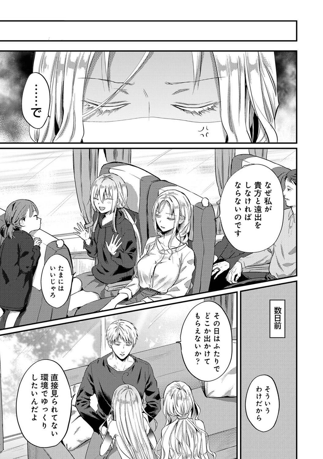 Page 259