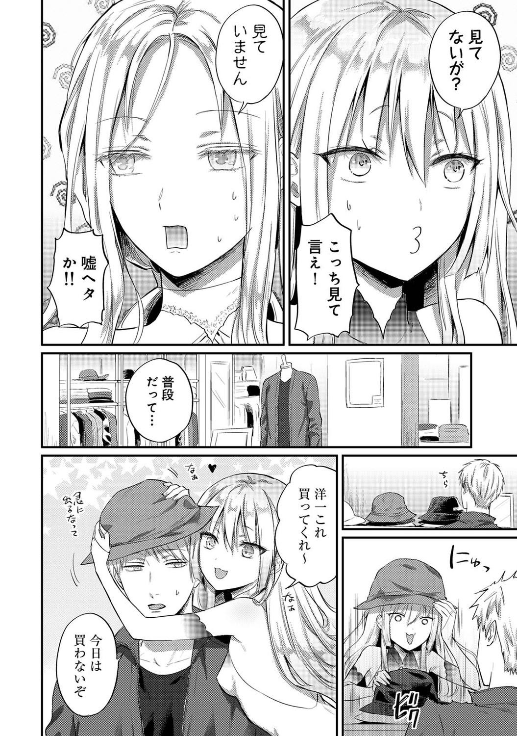 Page 260