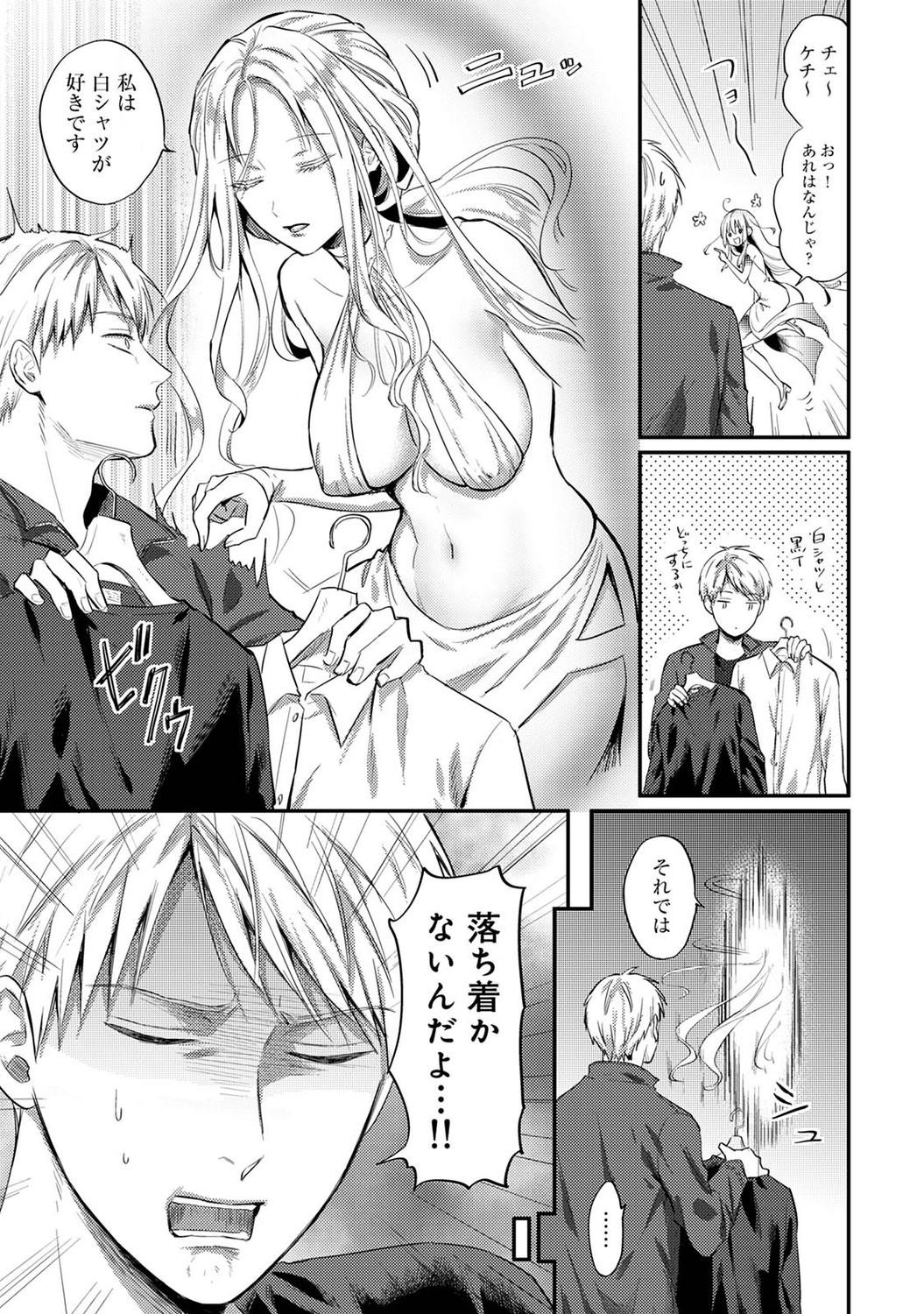 Page 261