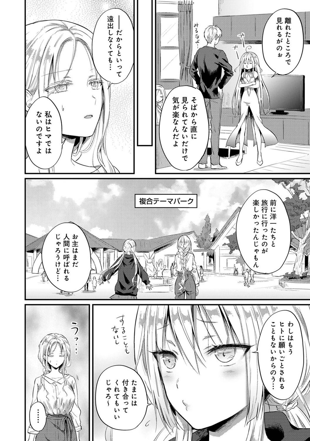 Page 262