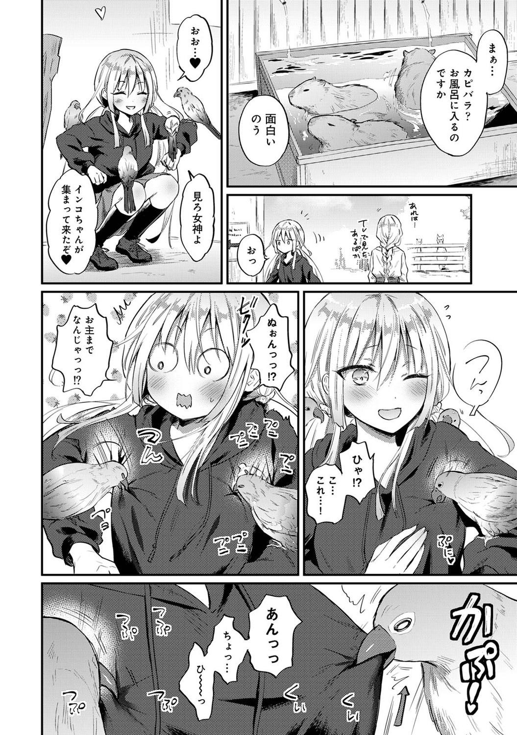 Page 264