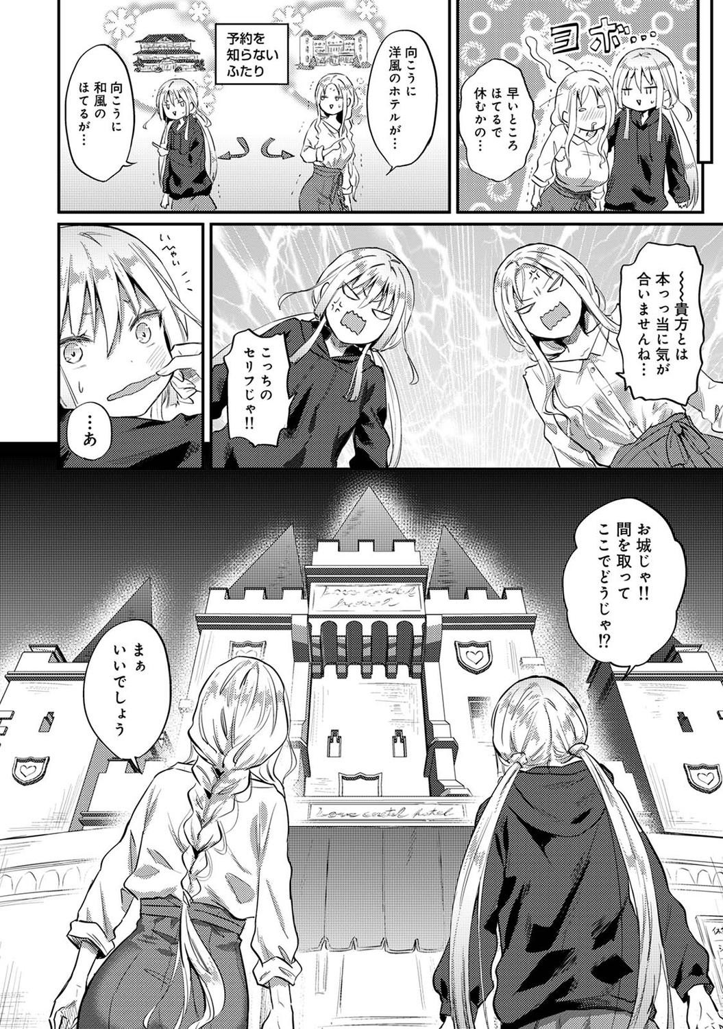 Page 268