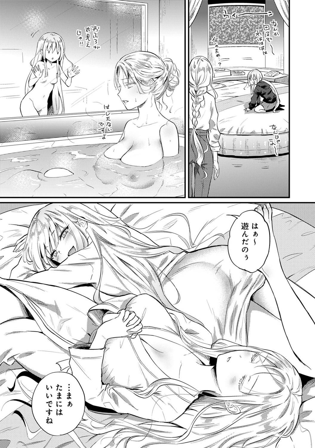 Page 269