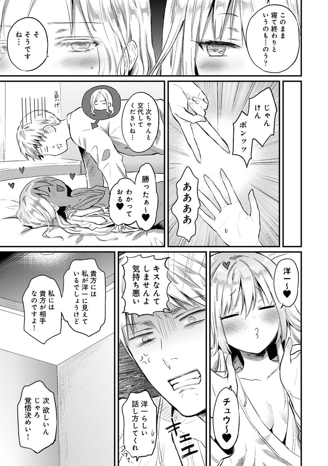 Page 271