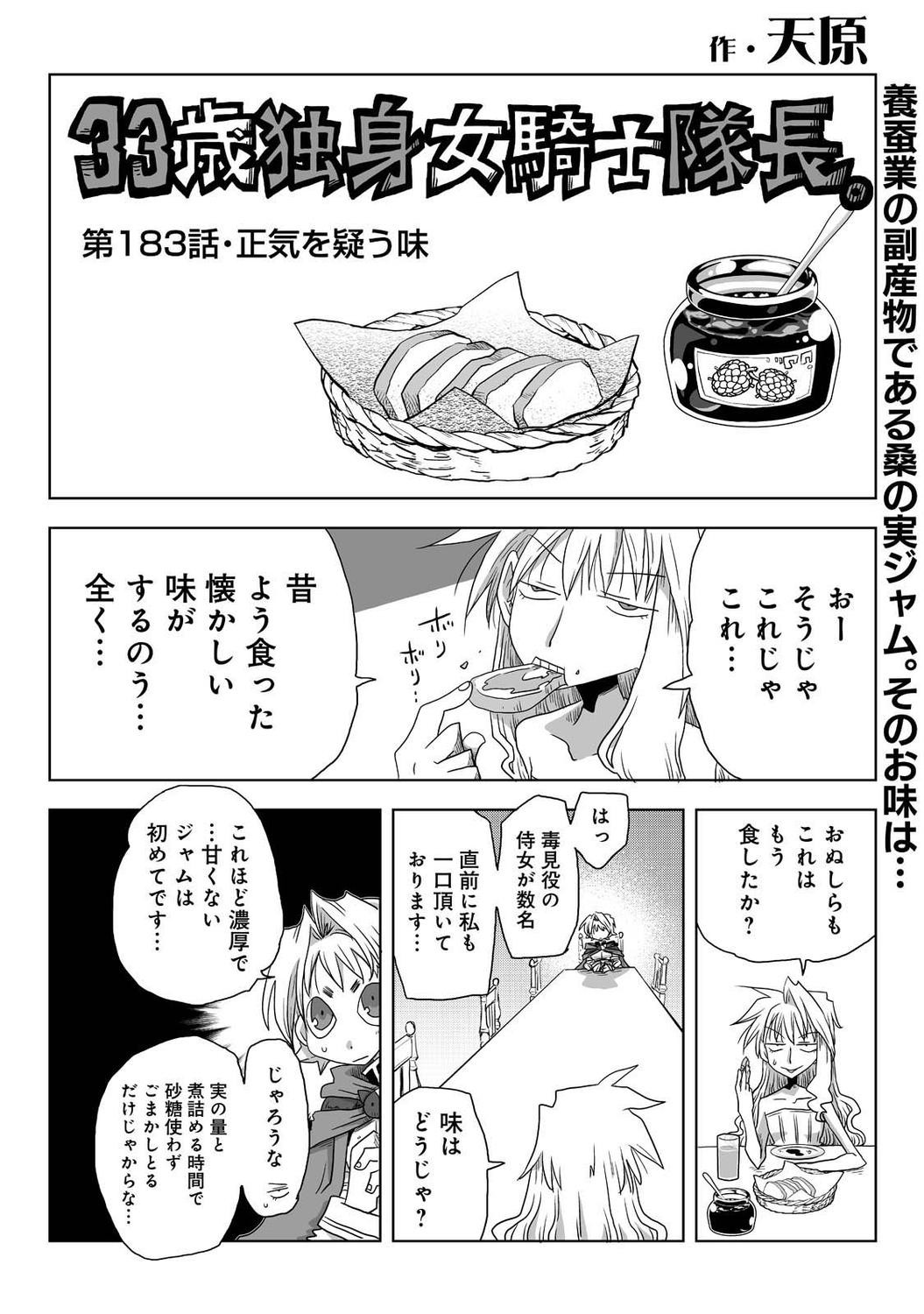 Page 298