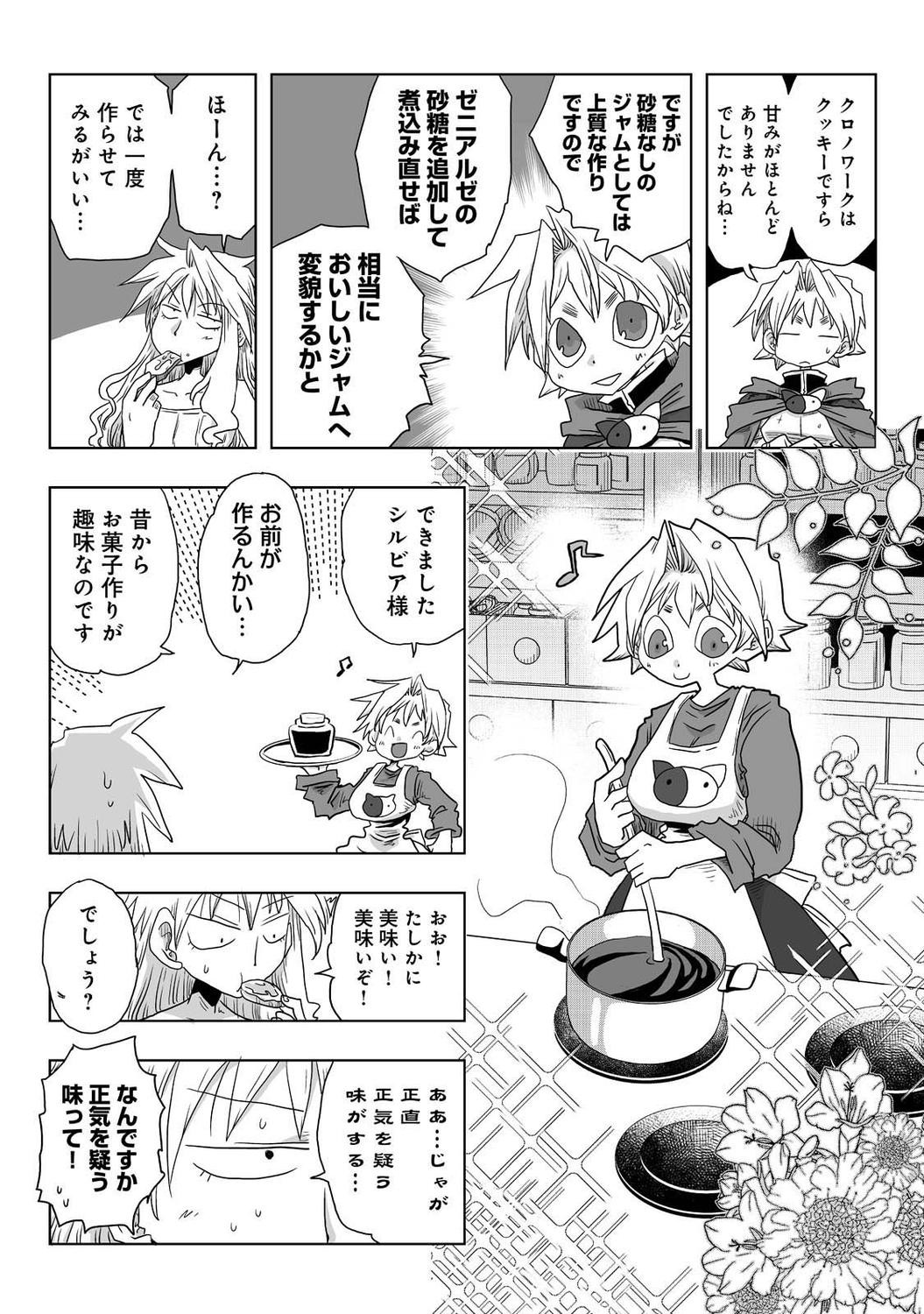 Page 299