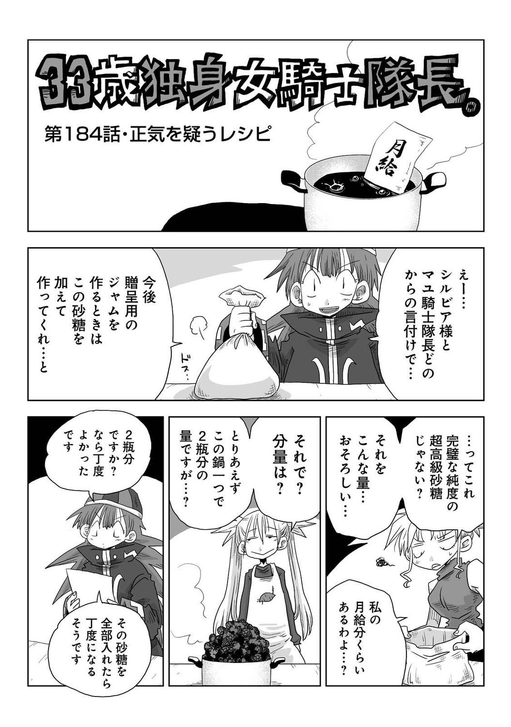 Page 300