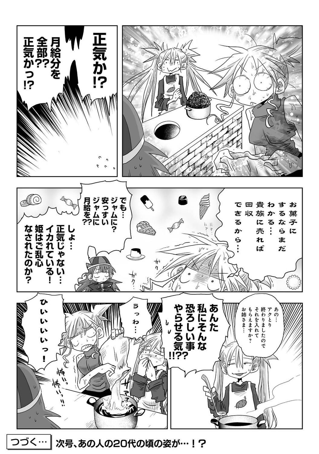 Page 301