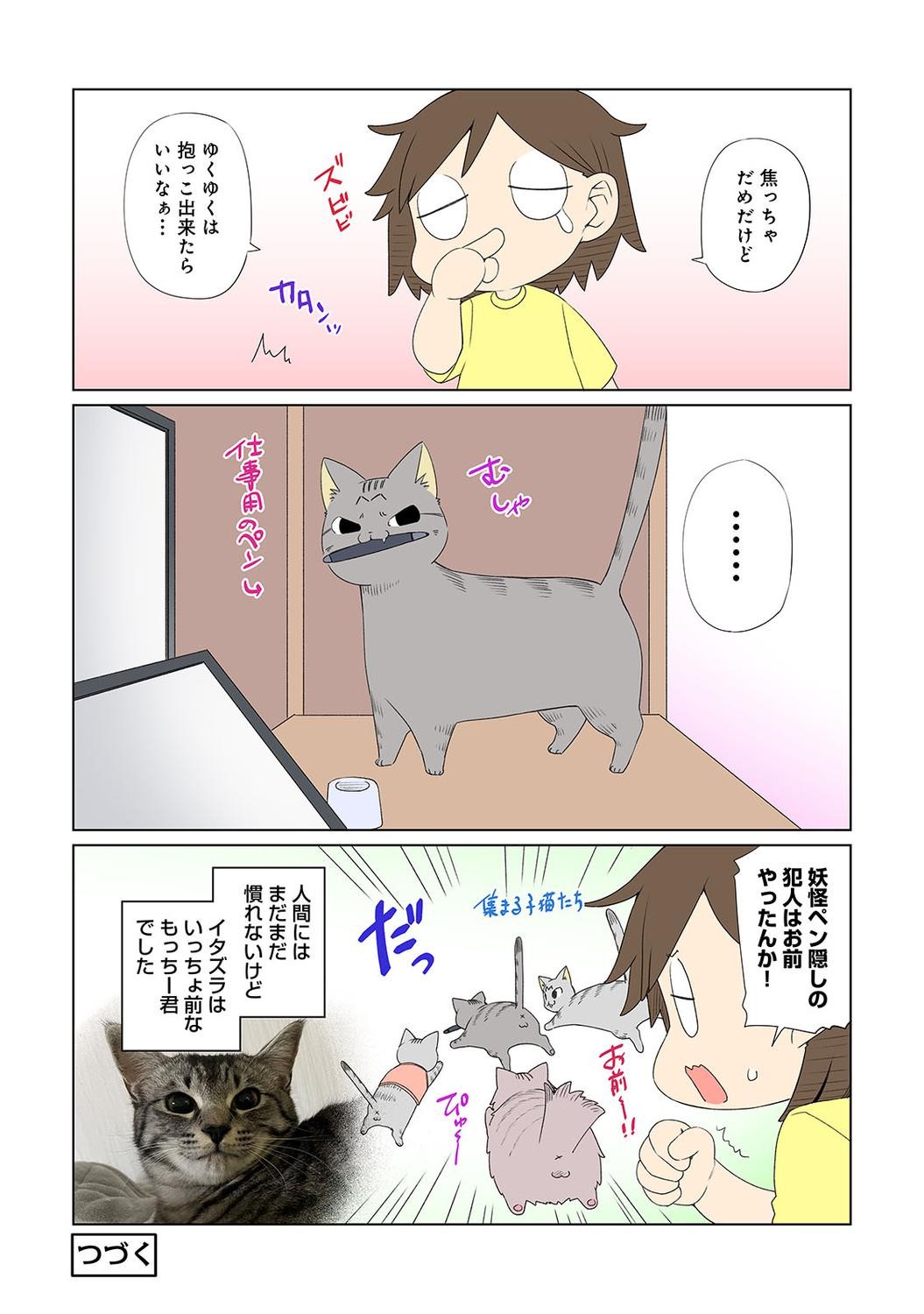 Page 306