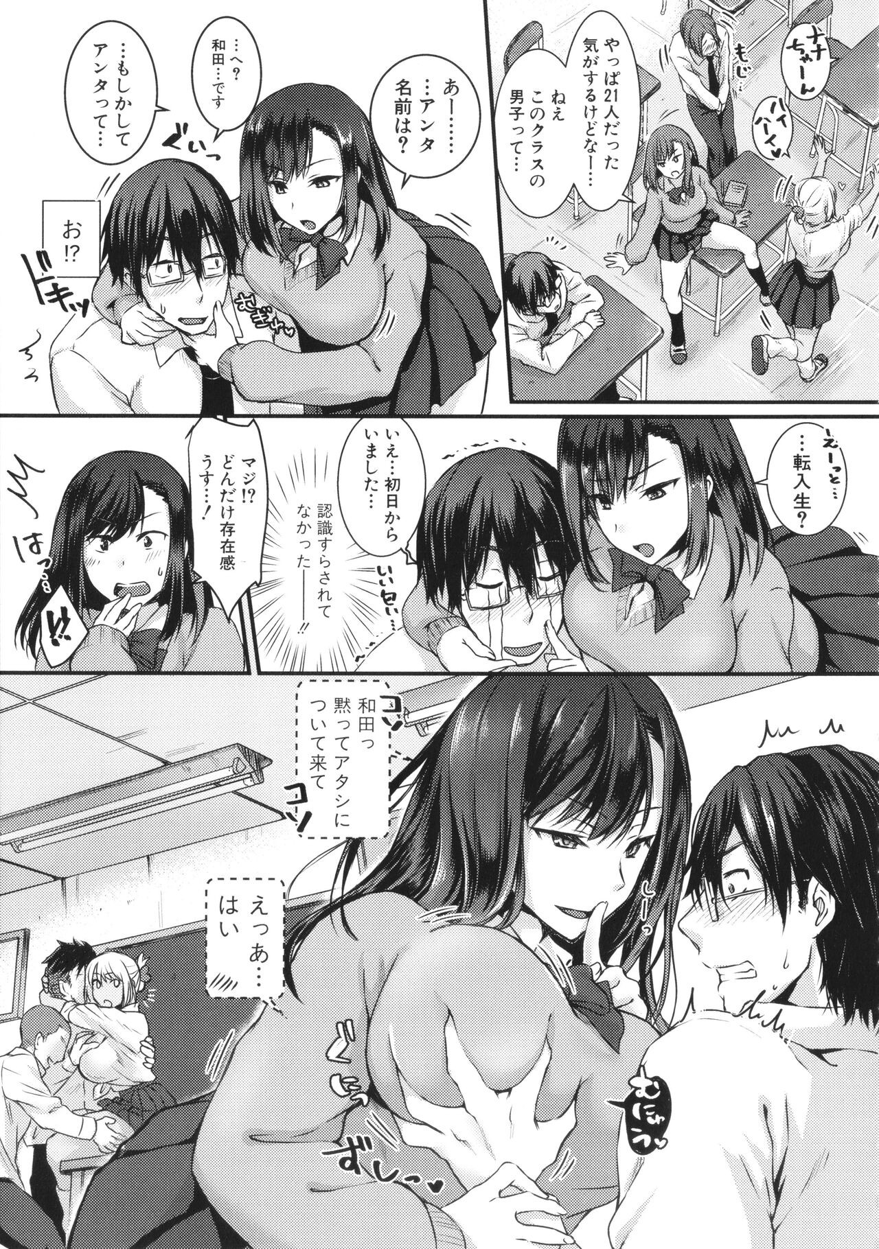 Page 107