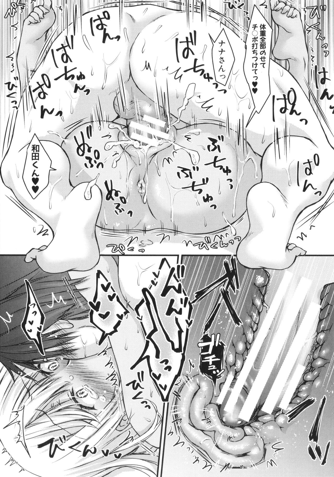 Page 123