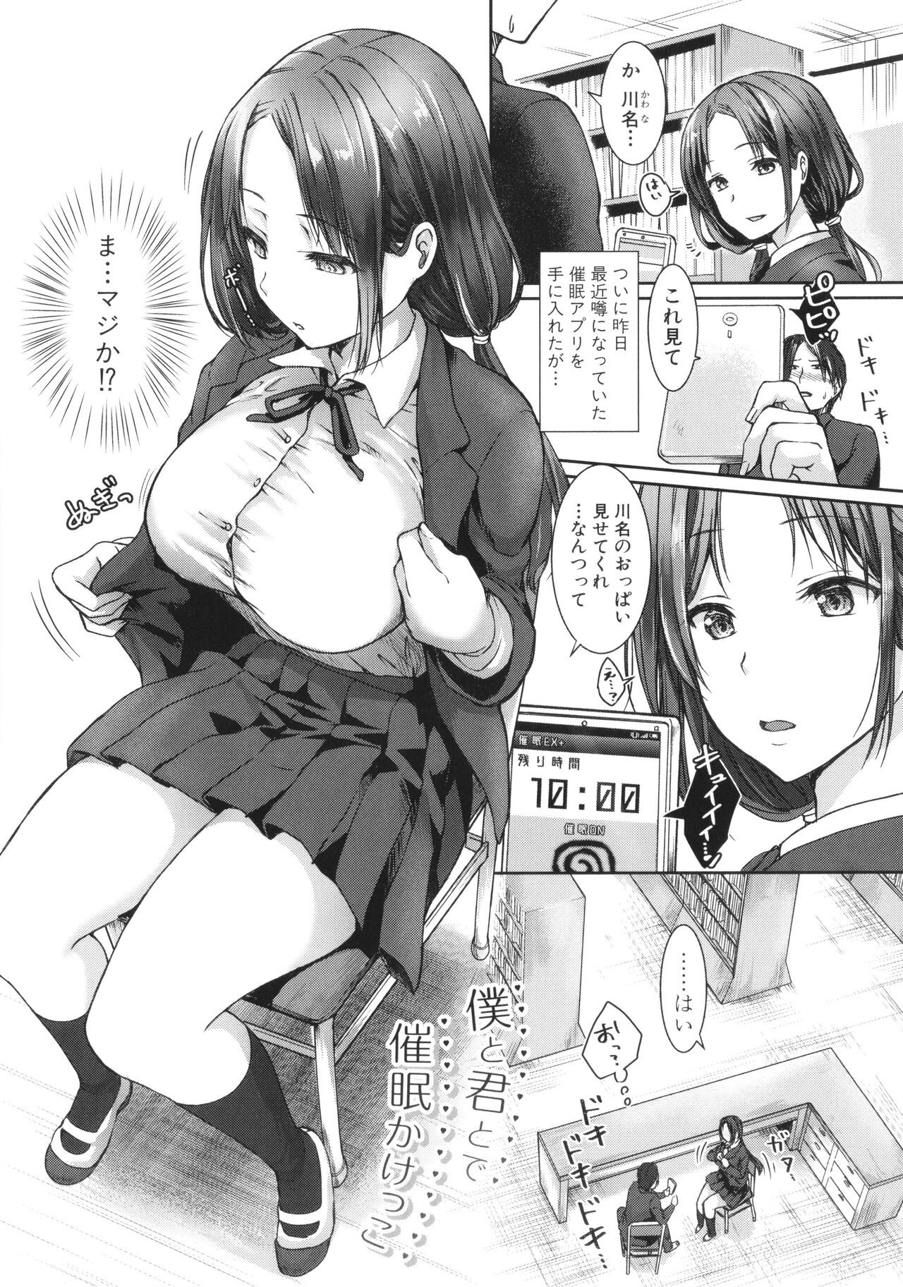 Page 129