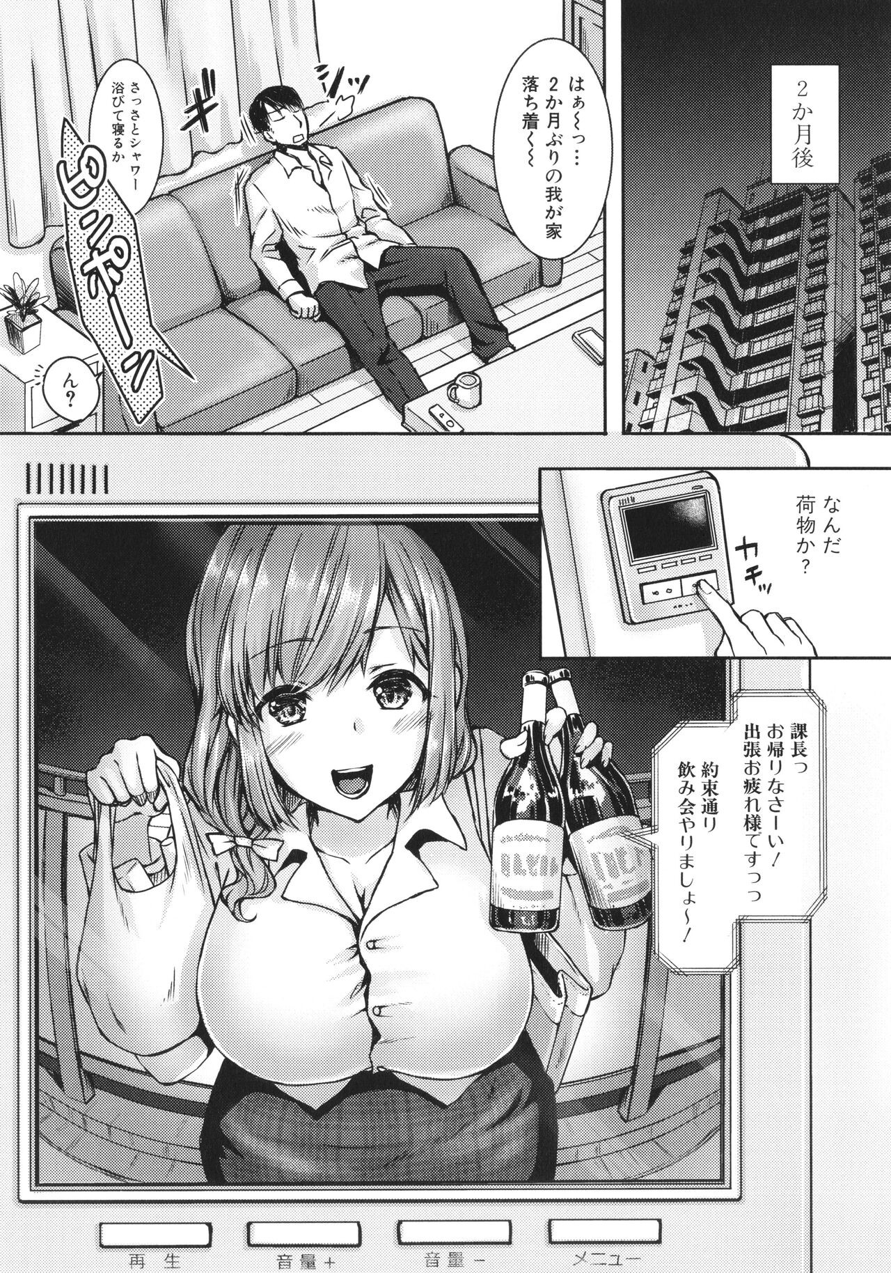 Page 160