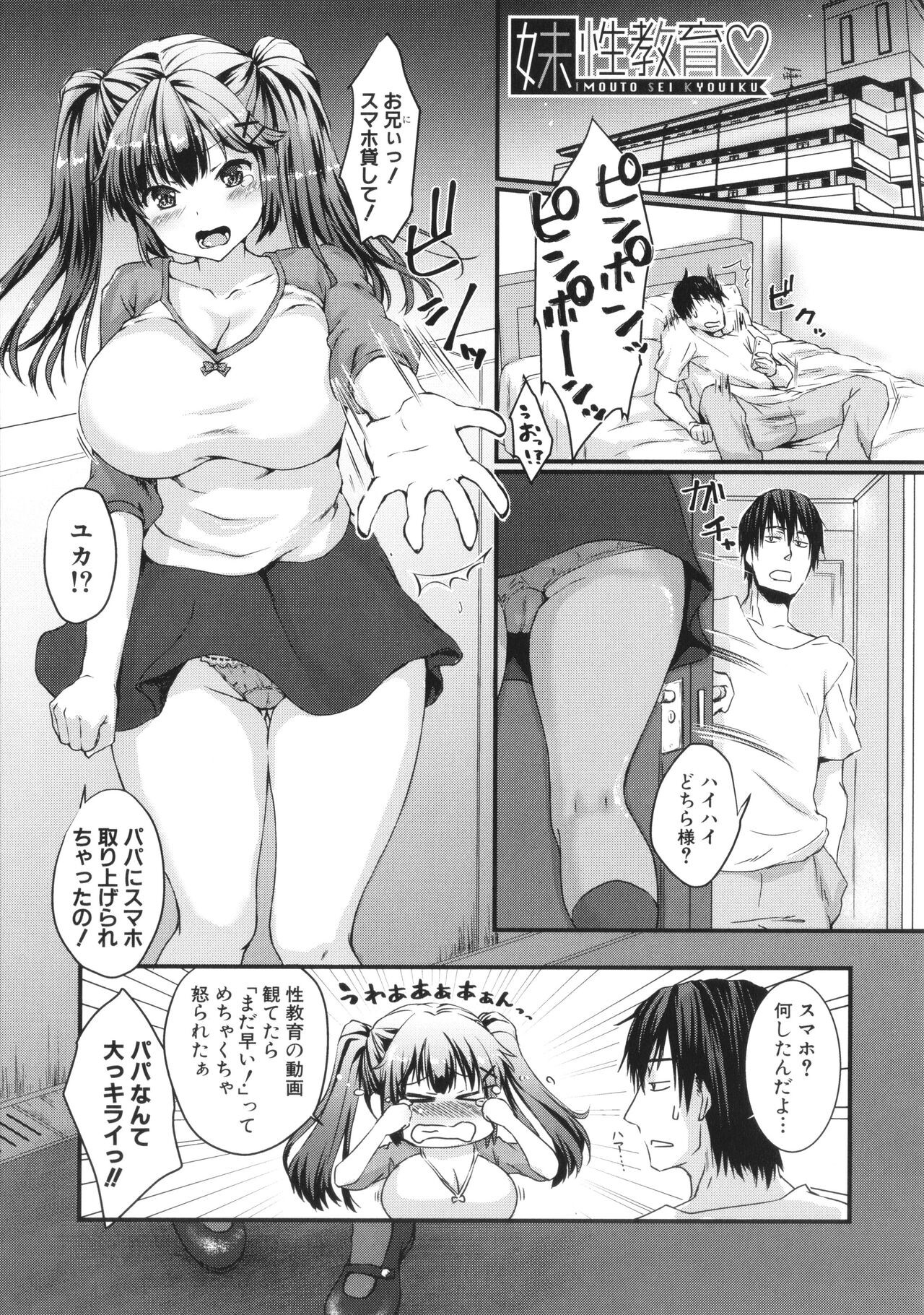 Page 185