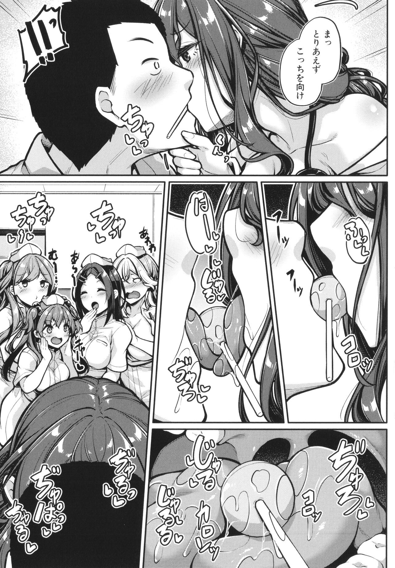 Page 151