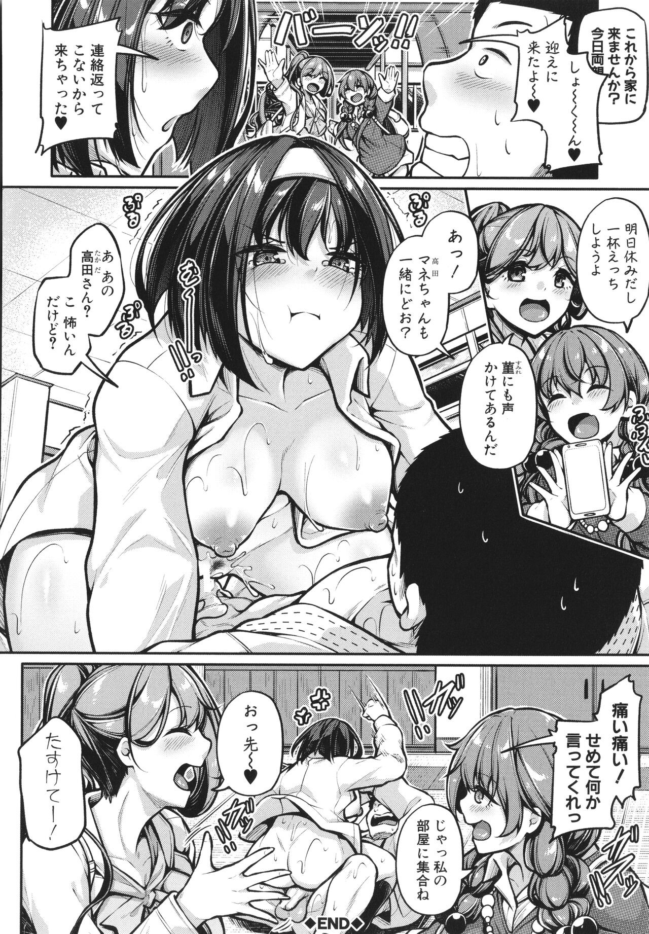Page 180