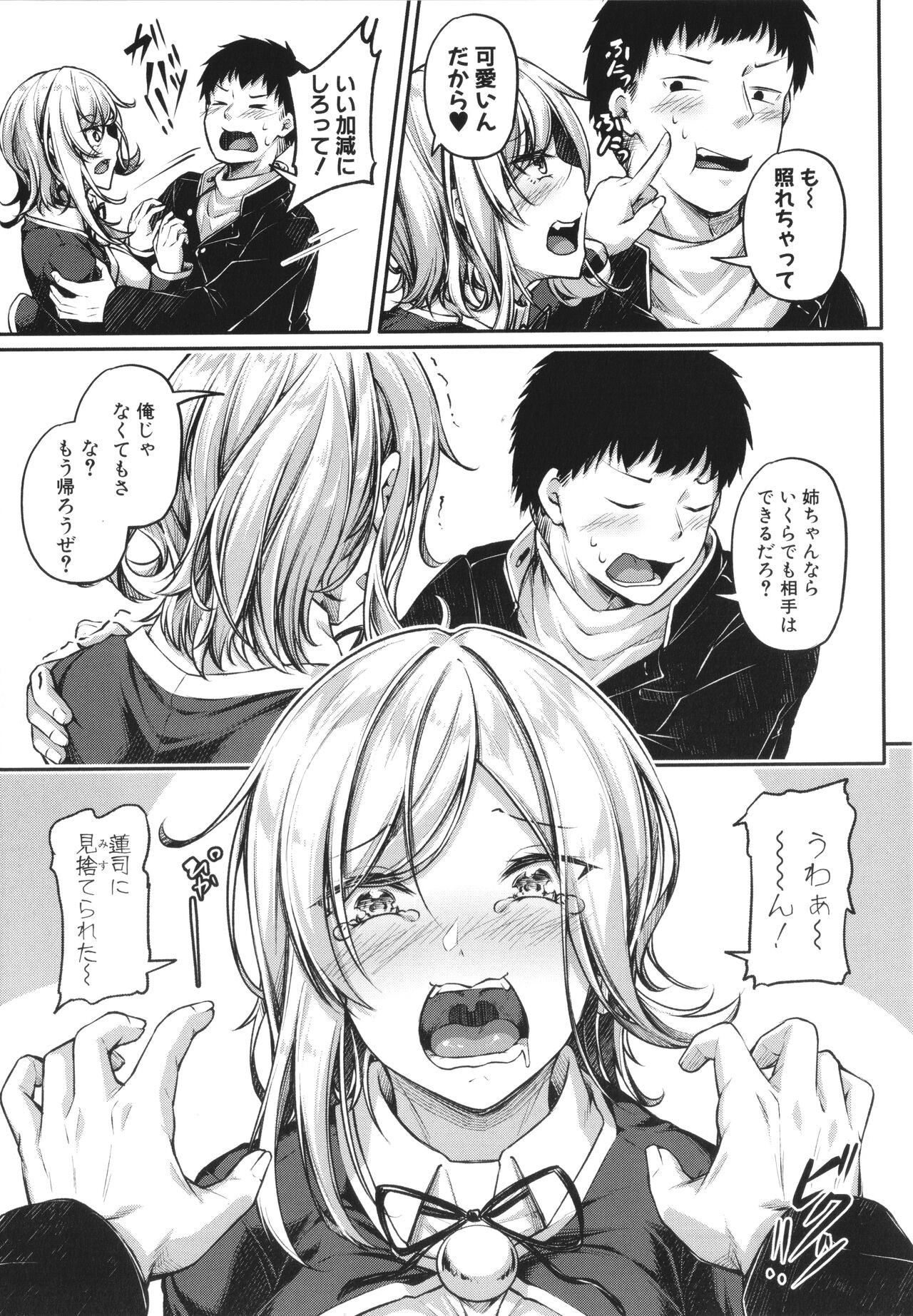 Page 187
