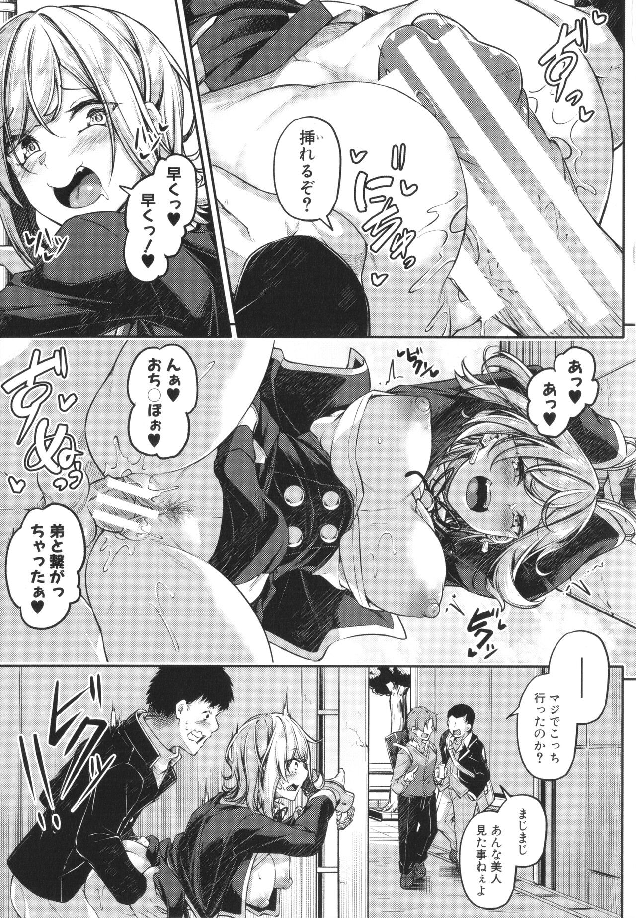 Page 195