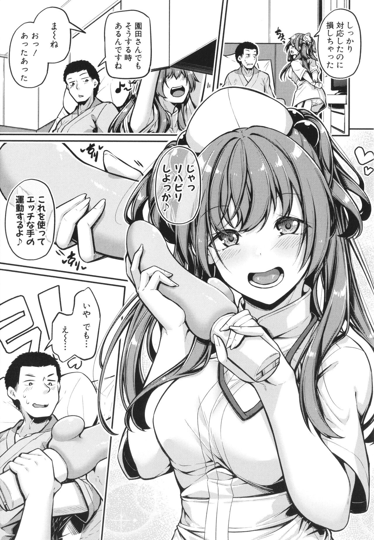 Page 83