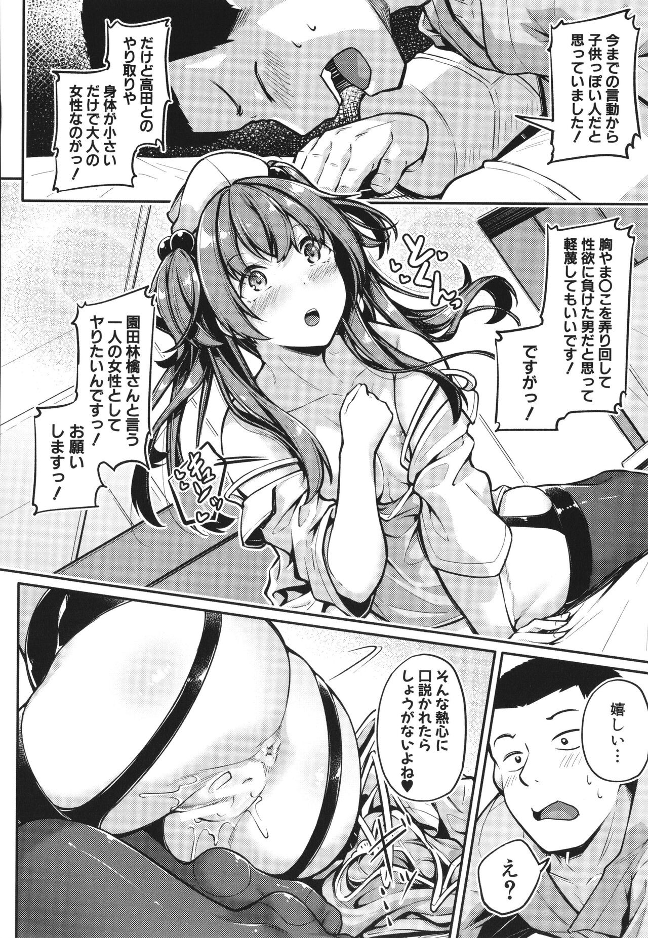 Page 94