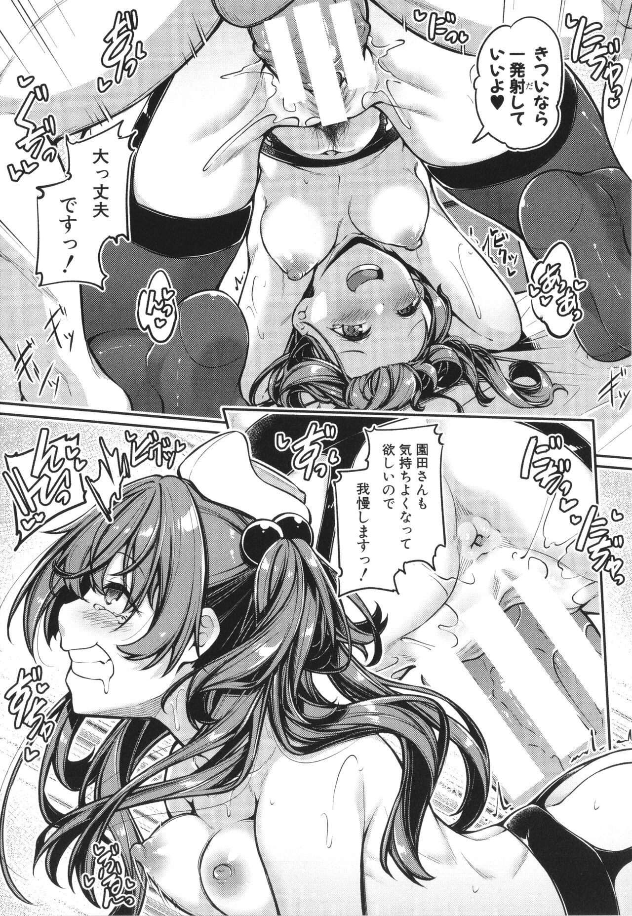 Page 97