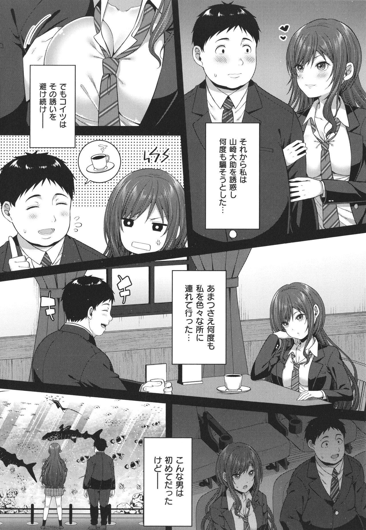Page 113