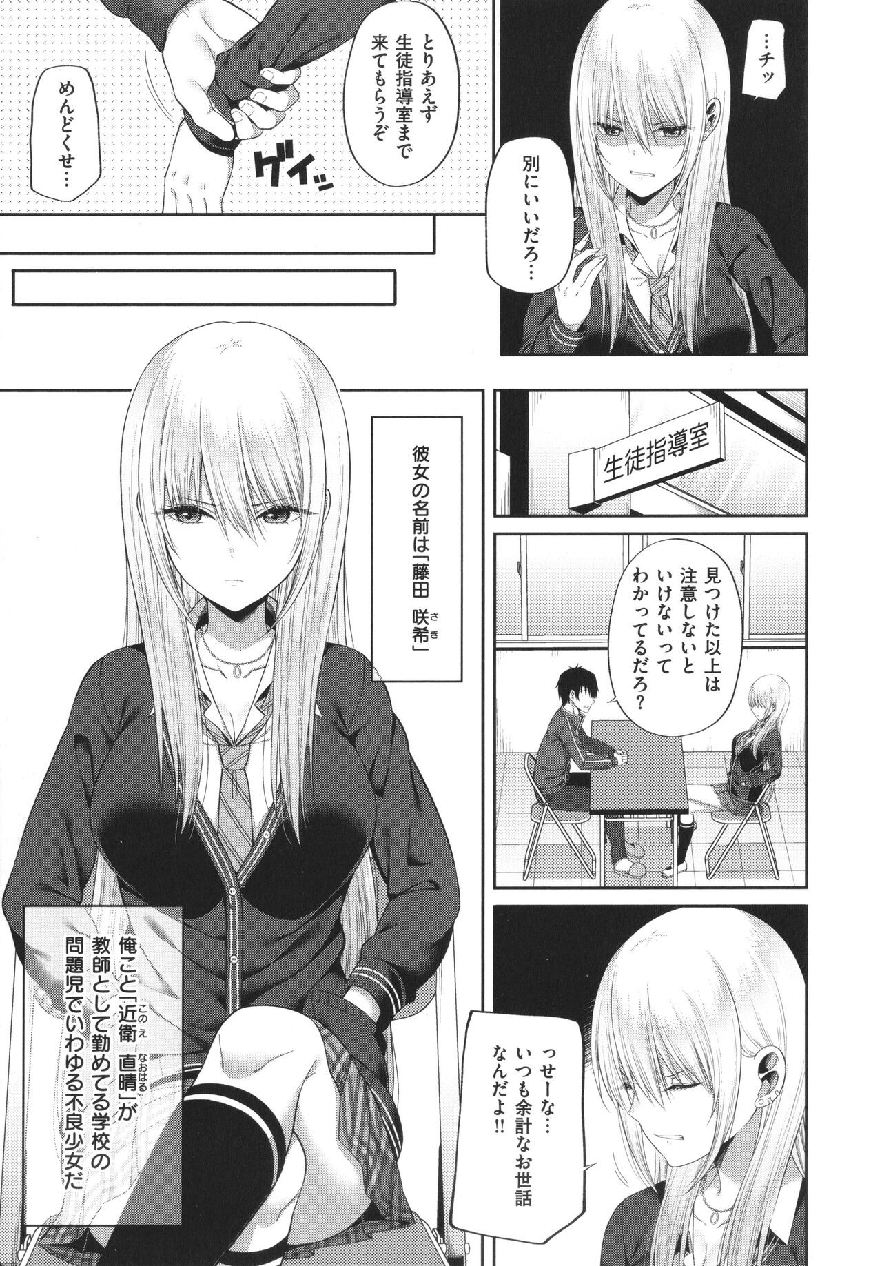 Page 142