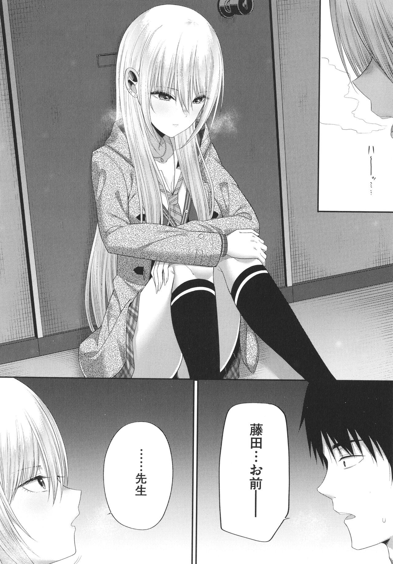 Page 149