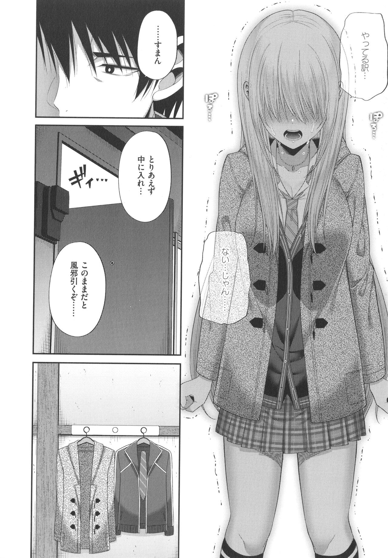 Page 151