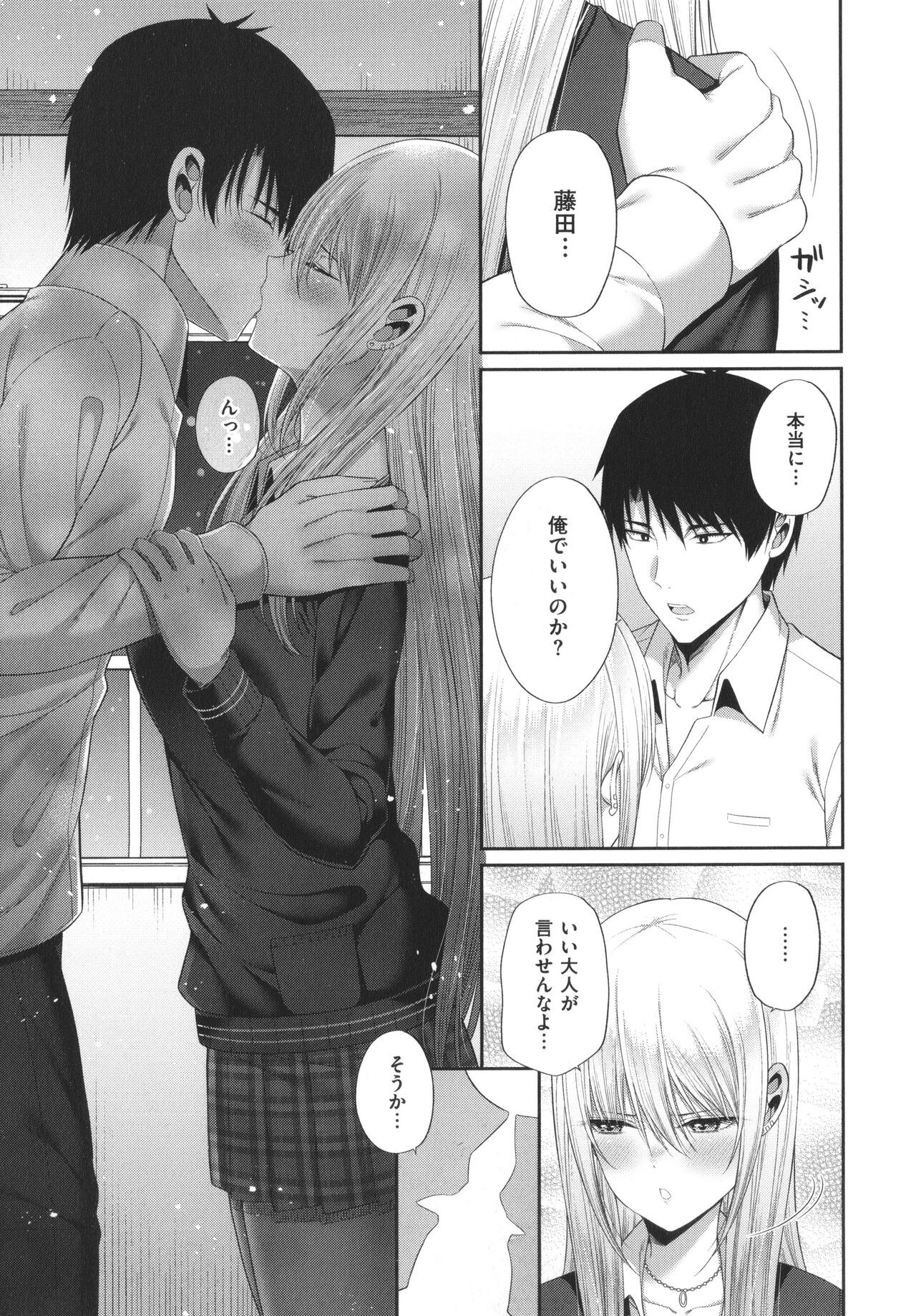 Page 156