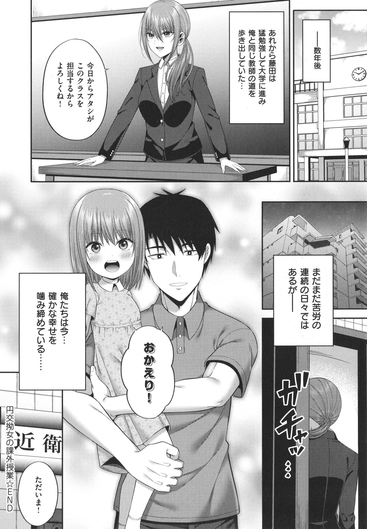 Page 171
