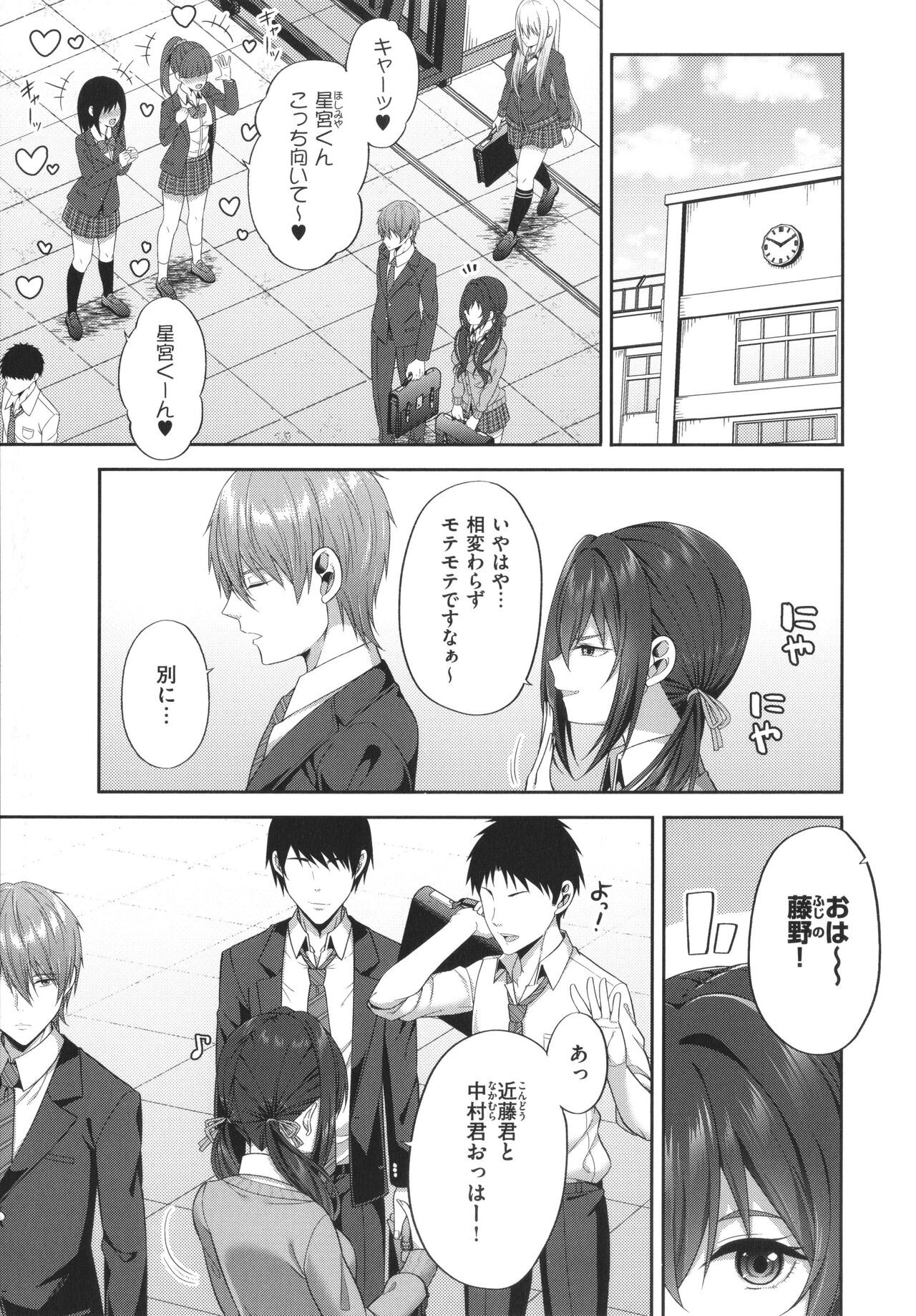 Page 174
