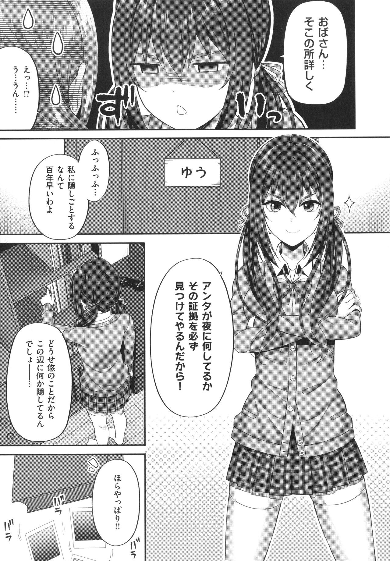 Page 178