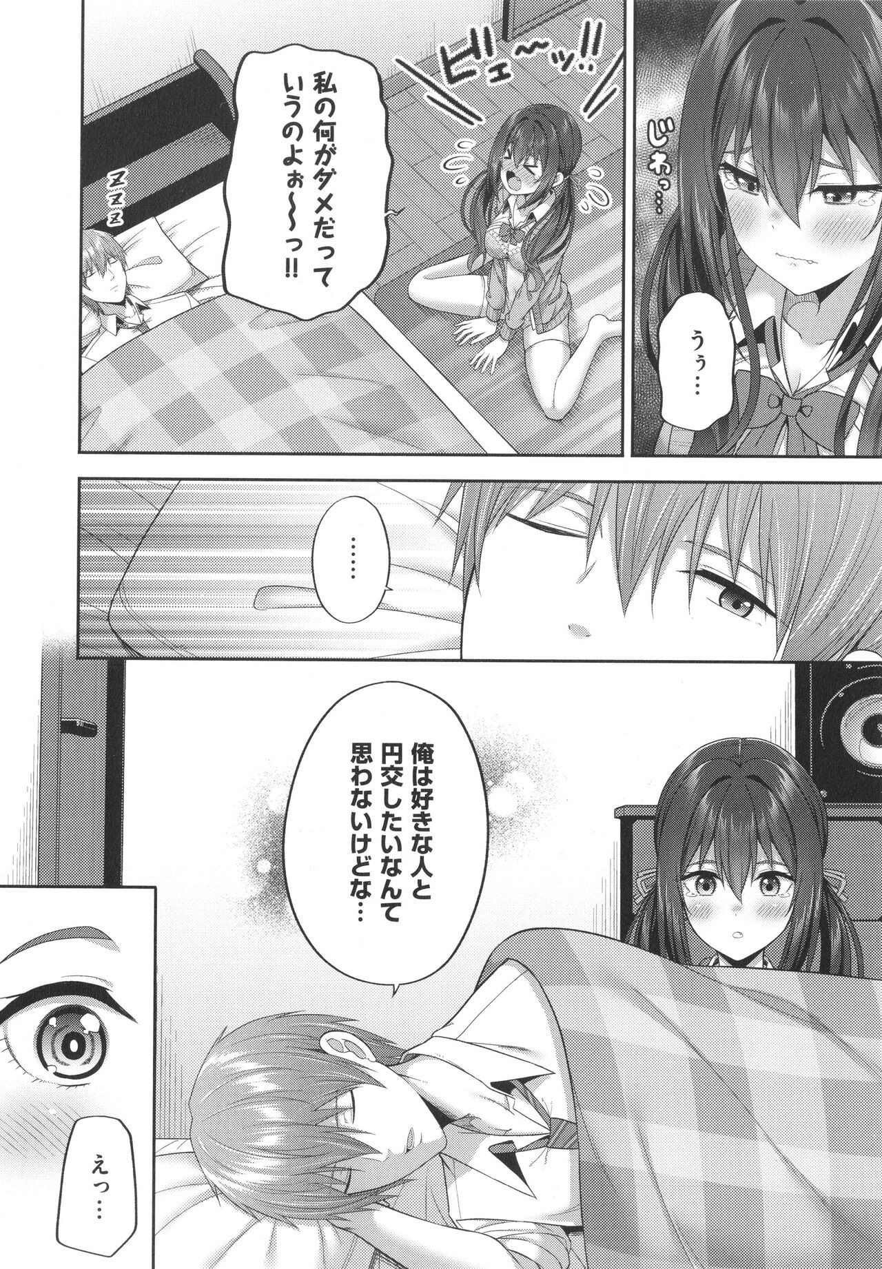 Page 183