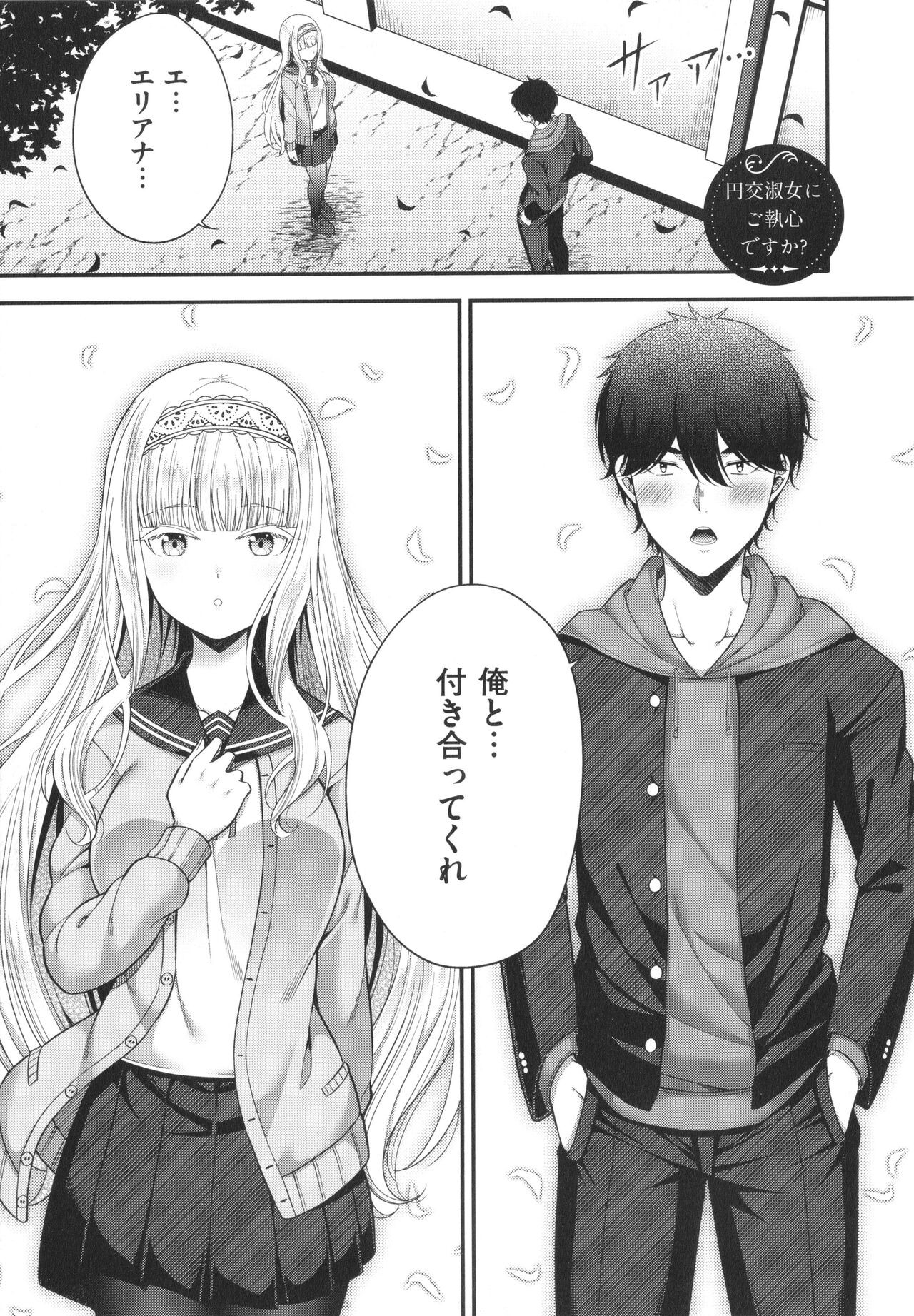Page 200