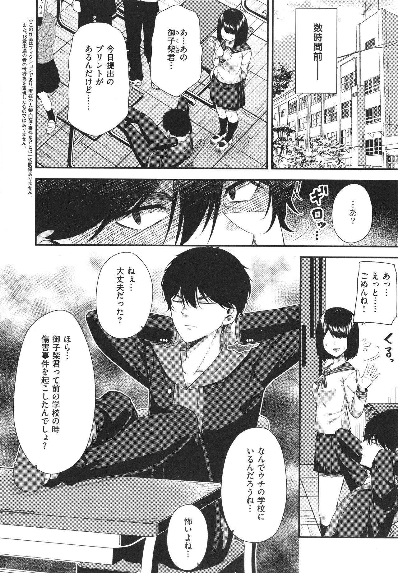 Page 201