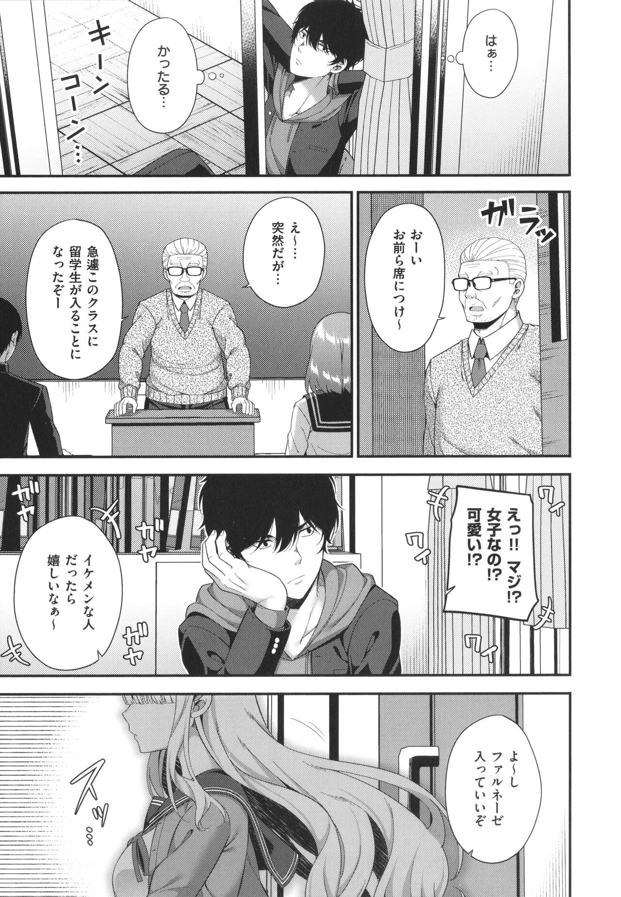 Page 202