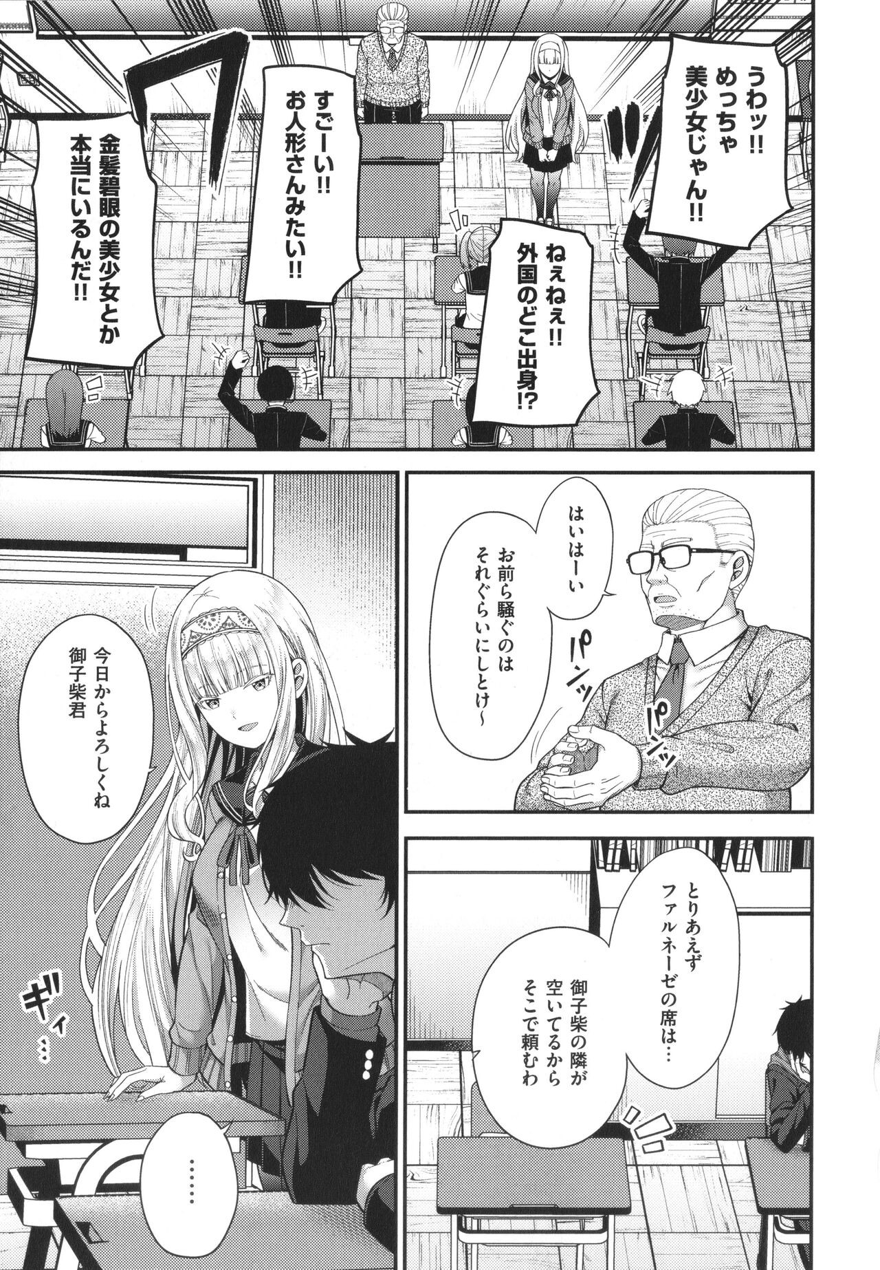 Page 204
