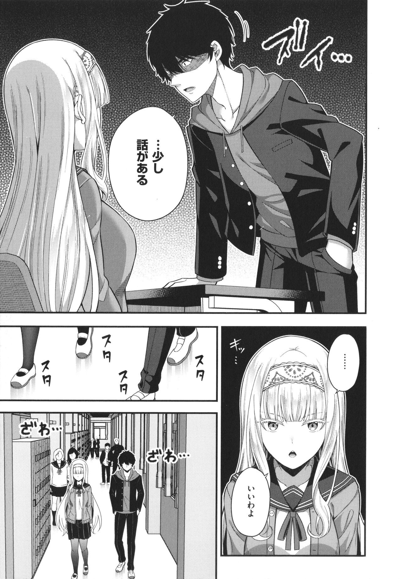 Page 206
