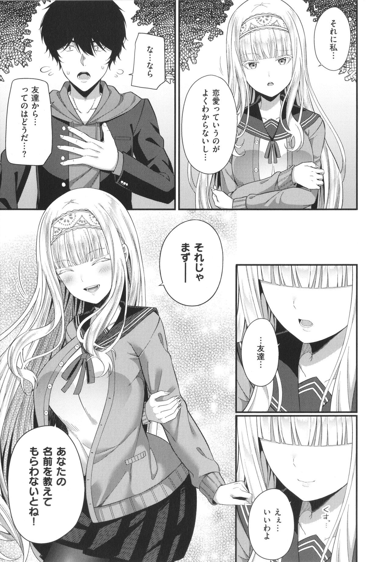 Page 208